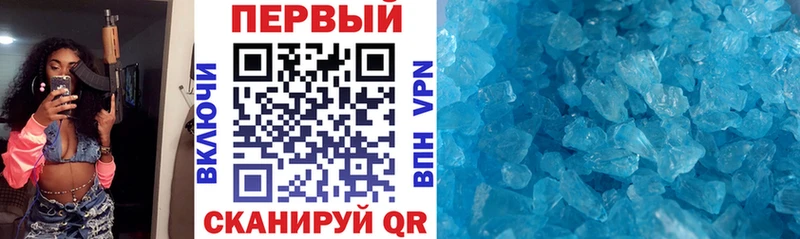 Amphetamine Розовый  MEGA маркетплейс  Магнитогорск  цена  