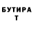 A-PVP мука Doug Tangen