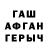 ГАШ 40% ТГК laplanddream