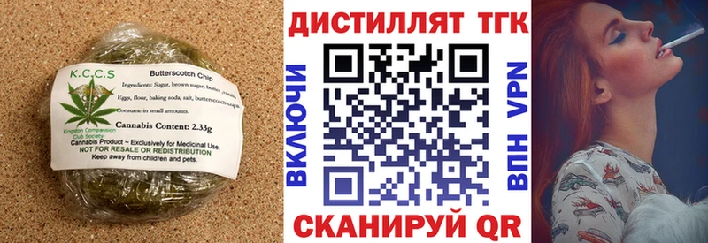 площадка клад  Магнитогорск  Canna-Cookies марихуана 