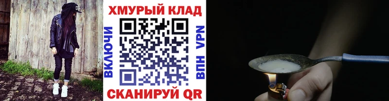 KRAKEN как зайти  Магнитогорск  ГЕРОИН гречка 