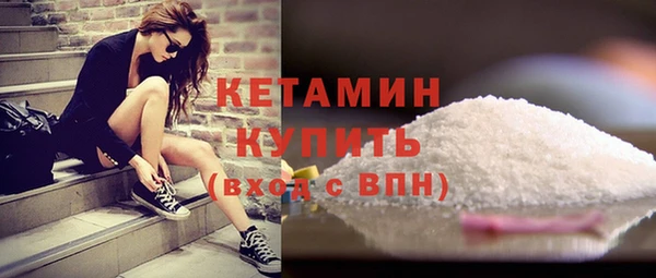 соль ск Абаза