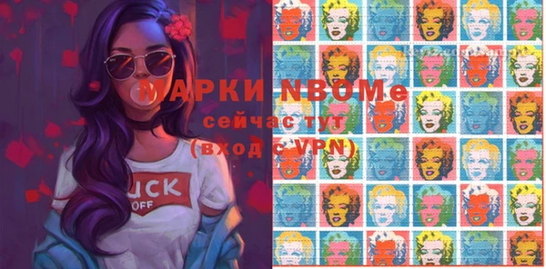 марки lsd Абинск