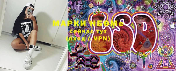 марки lsd Абинск