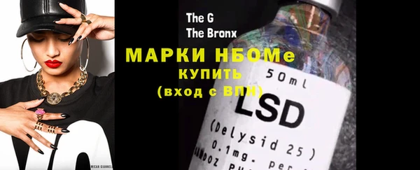 марки lsd Абинск