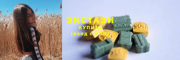 соль ск Абаза