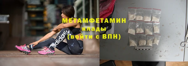 соль ск Абаза