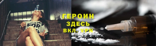 соль ск Абаза