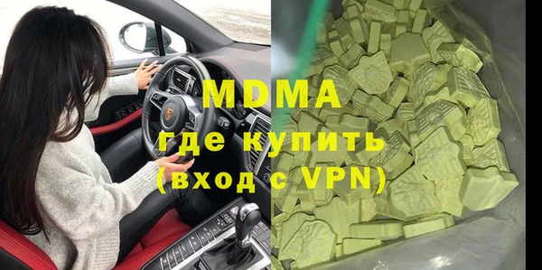 марки lsd Абинск