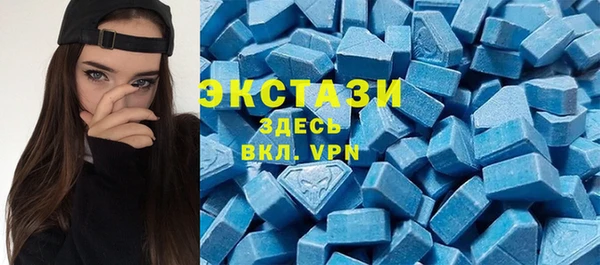 соль ск Абаза
