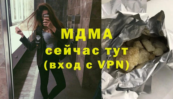 марки lsd Абинск