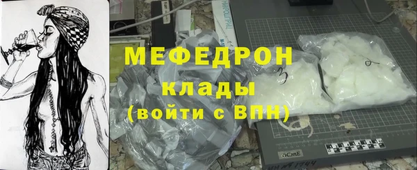 соль ск Абаза