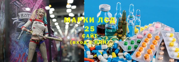 соль ск Абаза