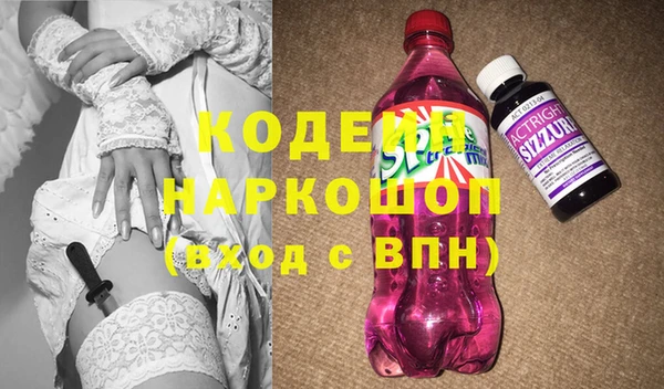 соль ск Абаза