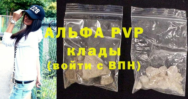 соль ск Абаза