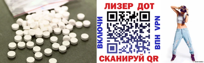 купить закладку  Магнитогорск  ЛСД экстази кислота 
