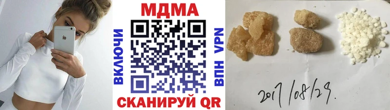 MEGA сайт  Магнитогорск  МДМА VHQ 