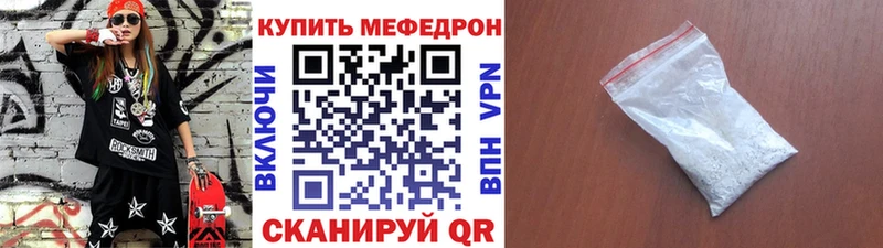 Меф кристаллы Магнитогорск
