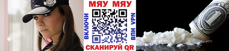 МЯУ-МЯУ mephedrone  shop клад  Магнитогорск  ссылка на мегу ONION 