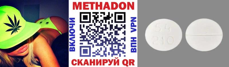 магазин    Магнитогорск  МЕТАДОН VHQ 