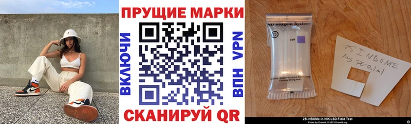 продажа наркотиков  Магнитогорск  Марки N-bome 1,5мг 