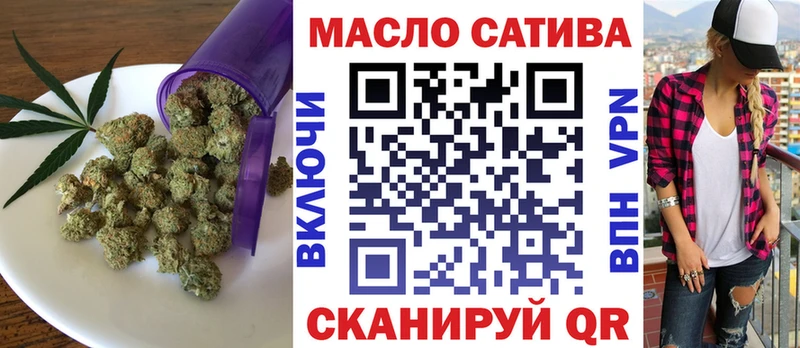 наркота  Магнитогорск  ТГК THC oil 